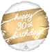 Happy 30th Birthday Golden Mylar Balloon 17" | 1ct. - Zurchers