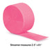 Candy Pink Crepe Paper Streamer 81ft | 1ct - Zurchers
