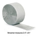 Shimmering Silver Crepe Paper Streamer 81ft | 1ct - Zurchers