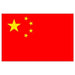 China flag, solid red background with one large yellow star and four smaller yellow stars in a semi-circle on the upper left side.