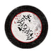 Dark Manor Dessert Plates | 8ct - Zurchers