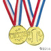 Two gold plastic medals—one reading 'WINNER' and the other '#1'—each with star accents and hanging from red, white, and blue striped ribbons.
