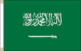 A green flag featuring white Arabic script above a horizontal white sword.