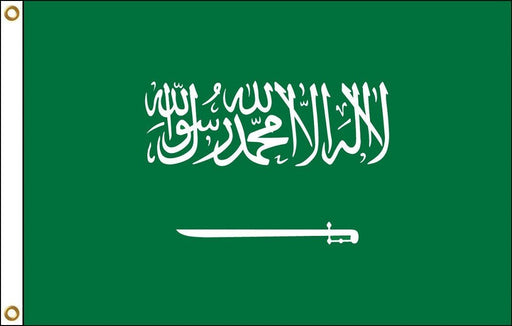 A green flag featuring white Arabic script above a horizontal white sword.