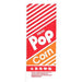 Jumbo Popcorn Bags | 50ct - Zurchers